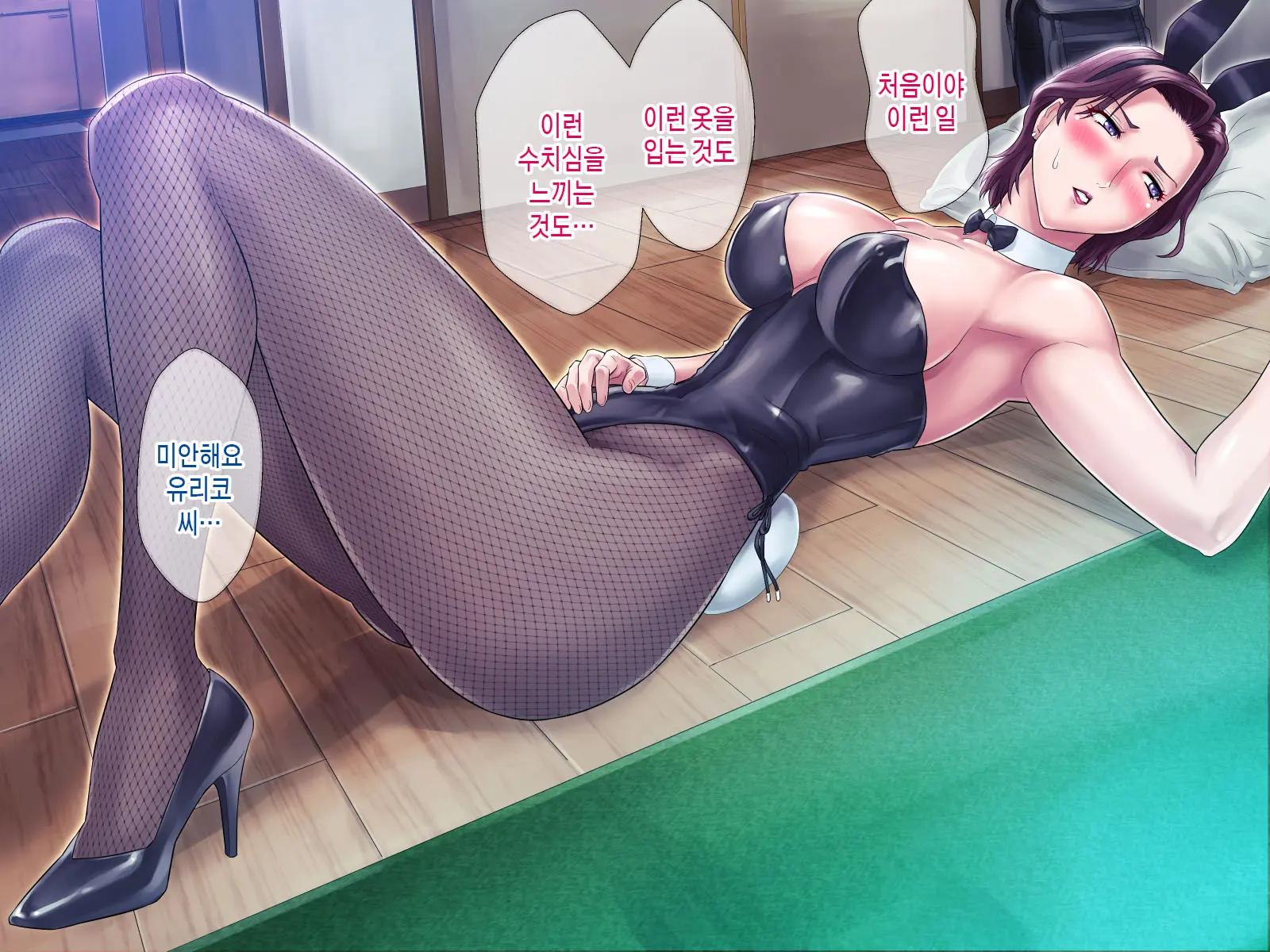 Bou Housoukyoku Announcer Kujou Yuriko No Ai To Ana2 | 모 방송국 아나운서 쿠죠 유리코의 사랑과 구멍2